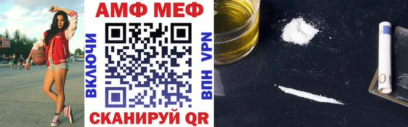 Амфетамин Розовый  KRAKEN зеркало  Саранск 