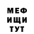 Кетамин VHQ UKKO RL