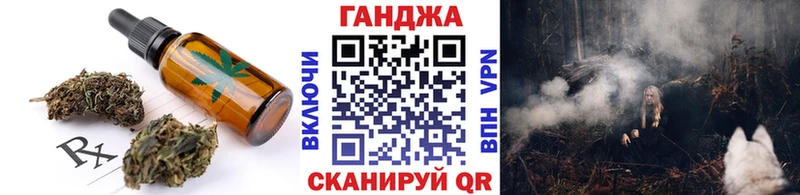 Cannafood марихуана  что такое   Саранск 