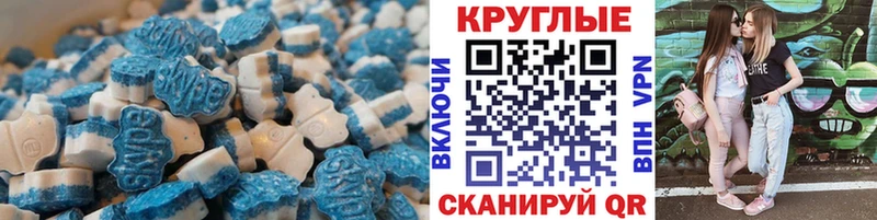 Экстази диски Саранск