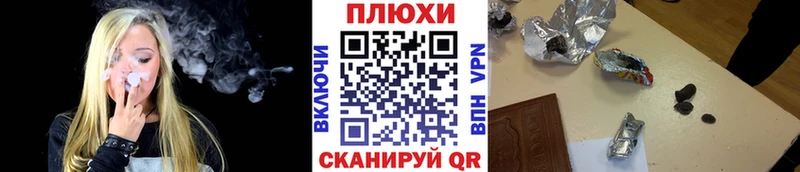 ГАШИШ hashish Саранск