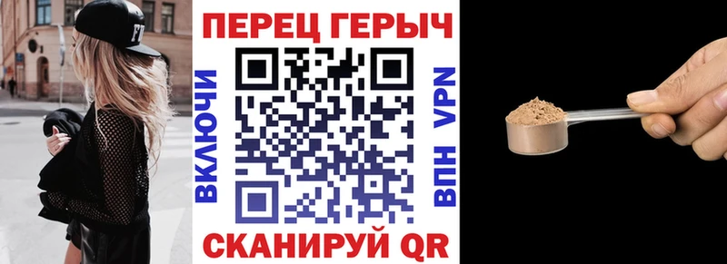 ГЕРОИН VHQ как найти закладки Саранск