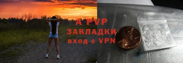 apvp Белоозёрский