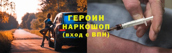спиды Белокуриха