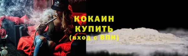 спиды Белокуриха