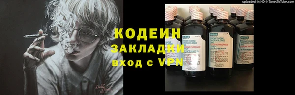 спиды Белокуриха