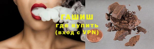 спиды Белокуриха