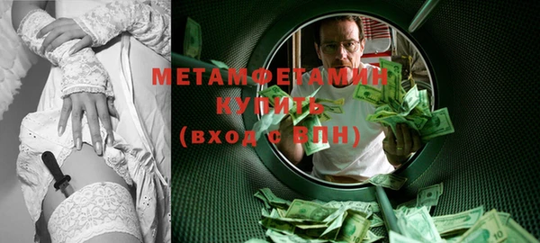 спиды Белокуриха