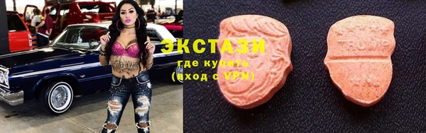 спиды Белокуриха