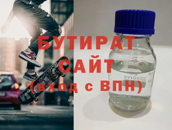 спиды Белокуриха