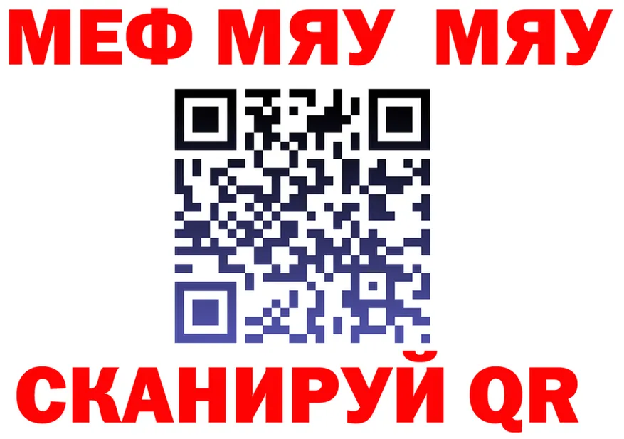 Где найти наркотики?  формула Саранск