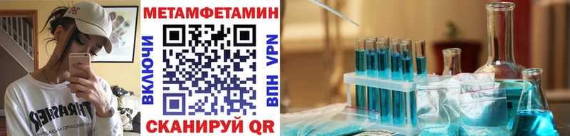 даркнет сайт  Саранск  МЕГА tor  МЕТАМФЕТАМИН мет 