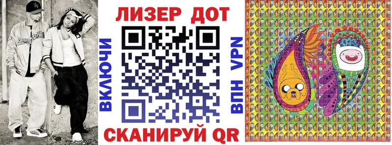 Марки 25I-NBOMe 1500мкг  где можно купить   ссылка на мегу   Саранск 