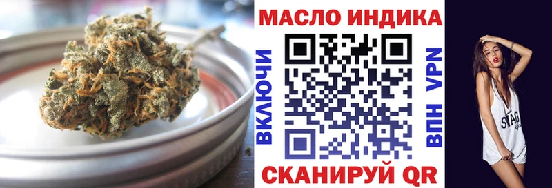 Дистиллят ТГК THC oil Саранск