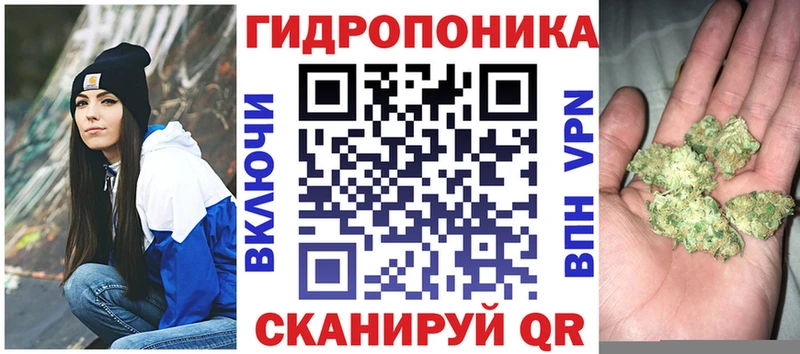 МАРИХУАНА Ganja  Саранск 